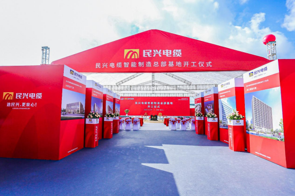 重磅！GA黄金甲百亿规模智能制造总部基地开工仪式盛大举行